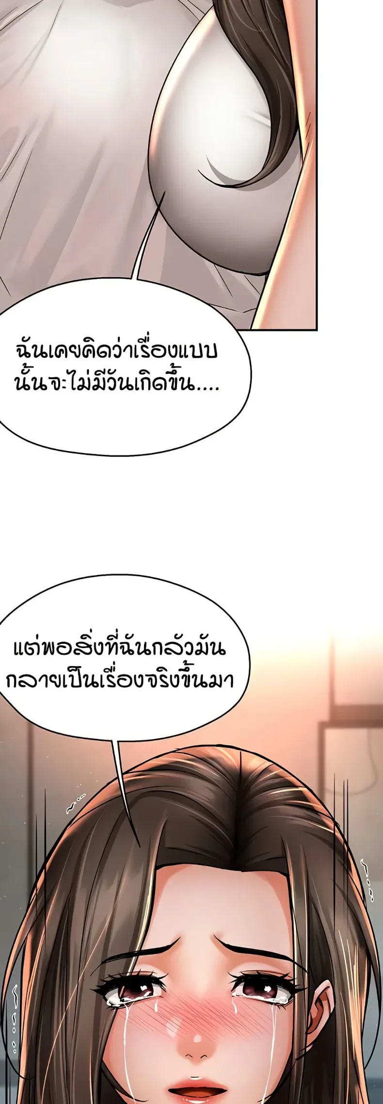page-47