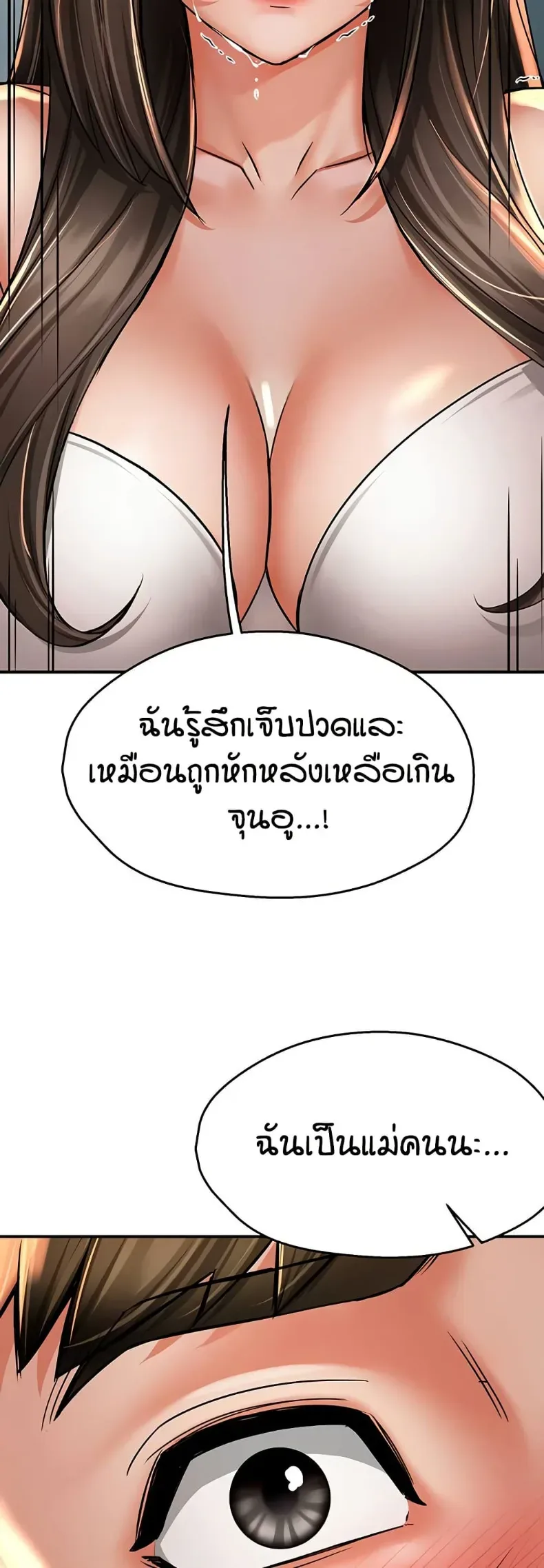 page-48