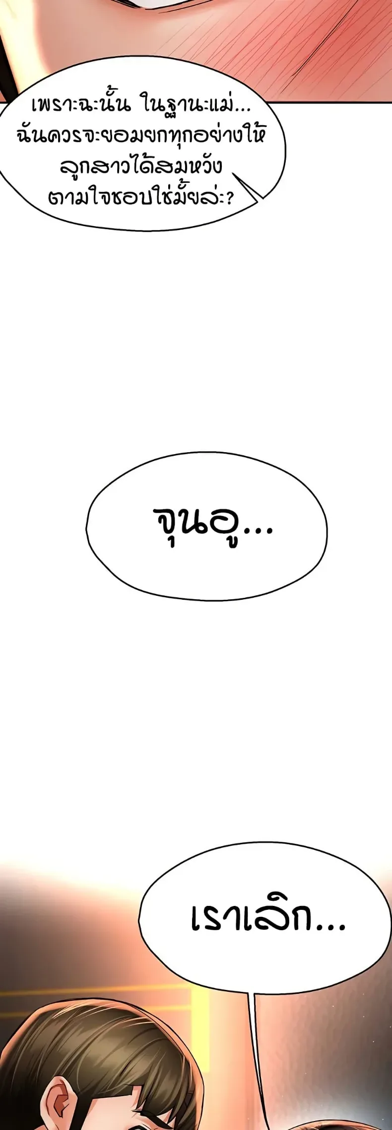 page-49