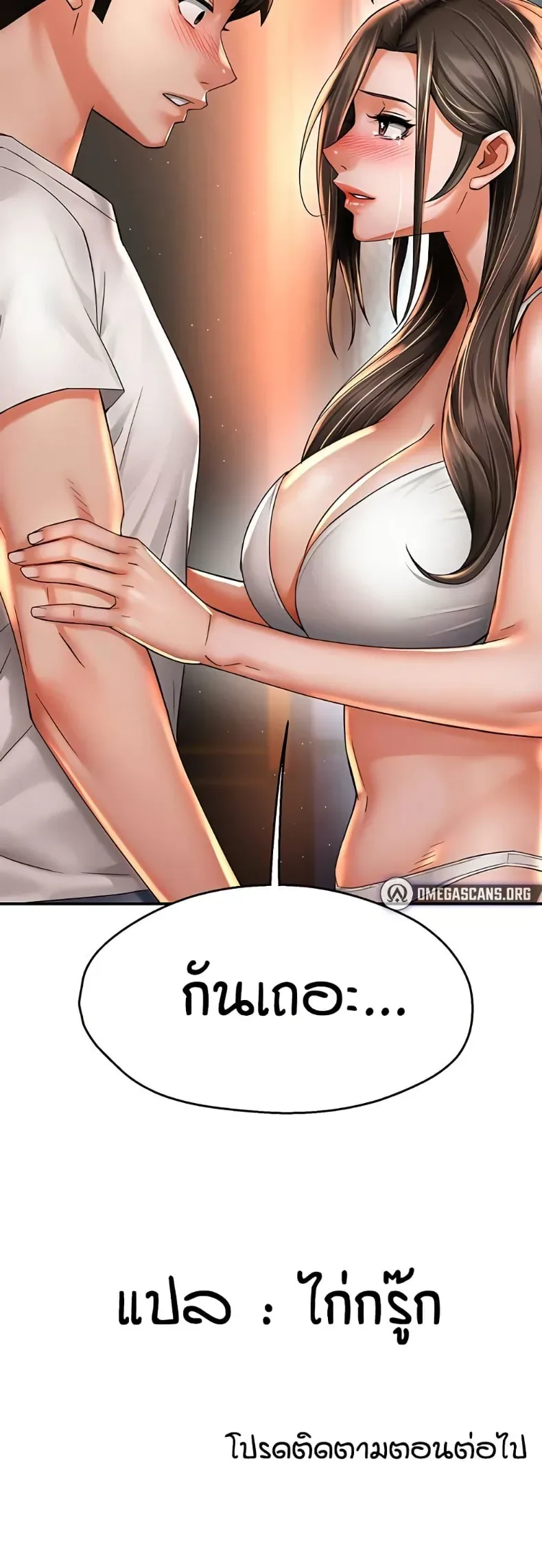 page-50