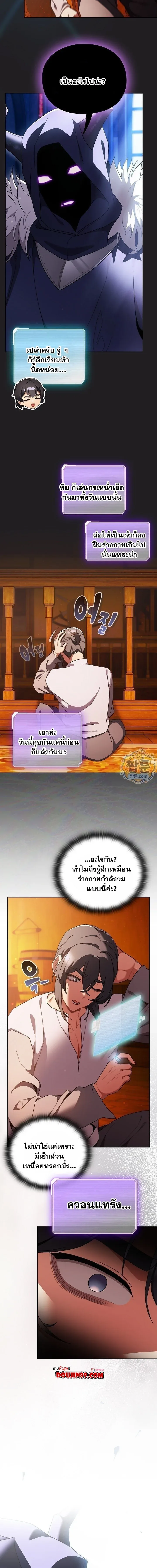 page-12