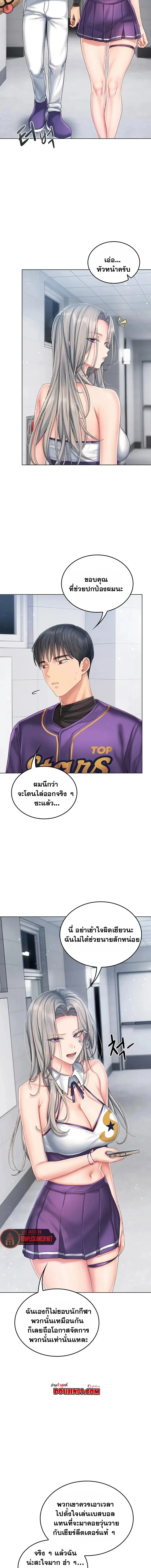 page-10