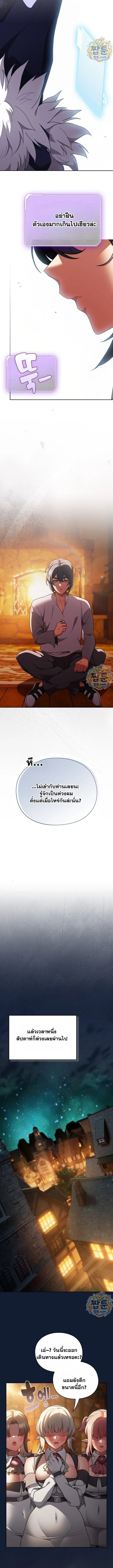 page-13