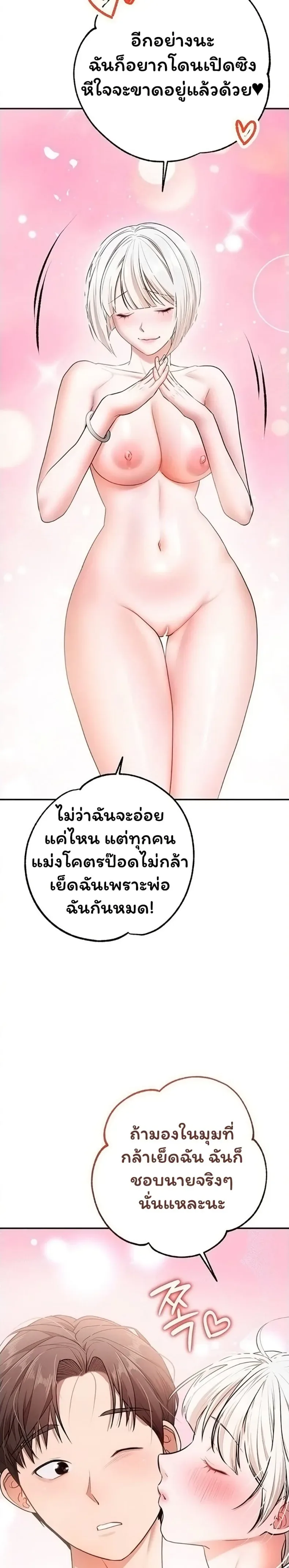 page-15