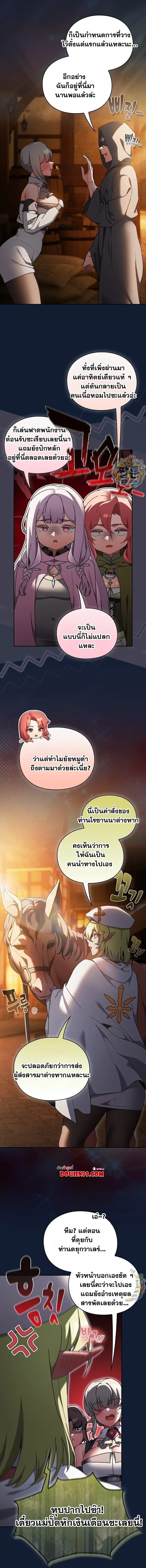 page-14
