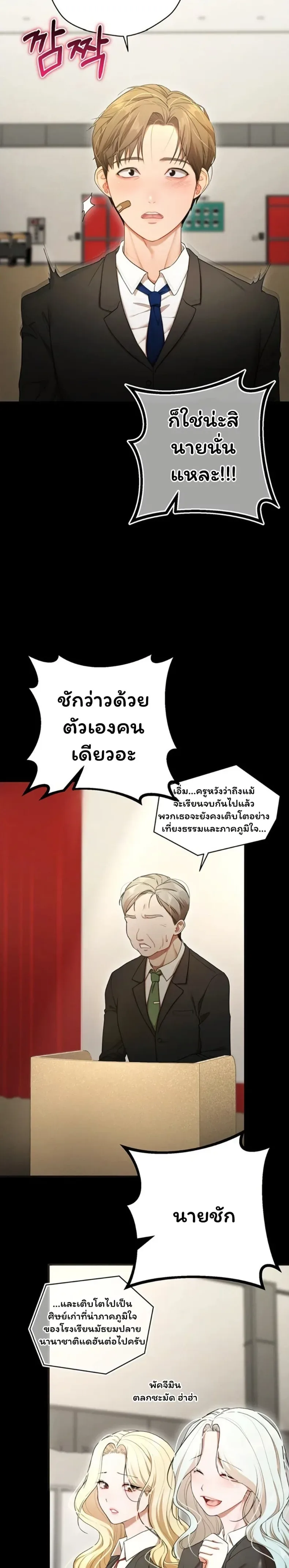 page-20