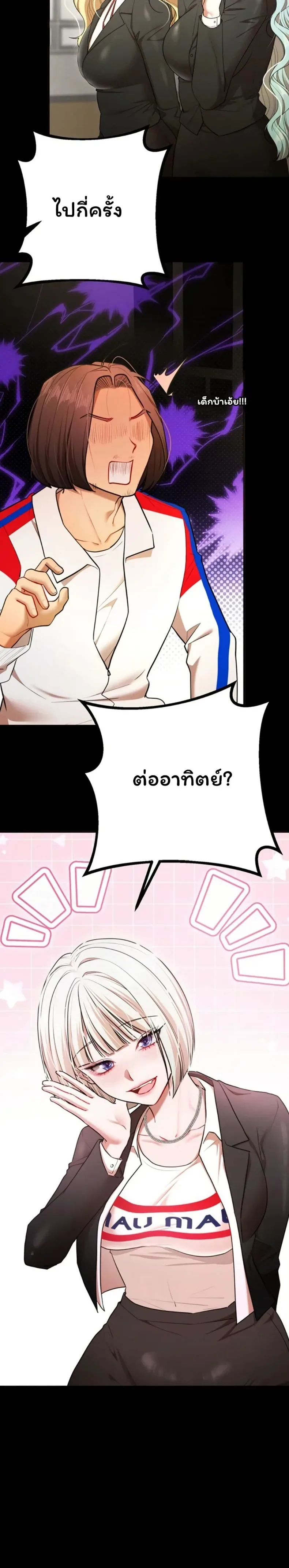 page-21