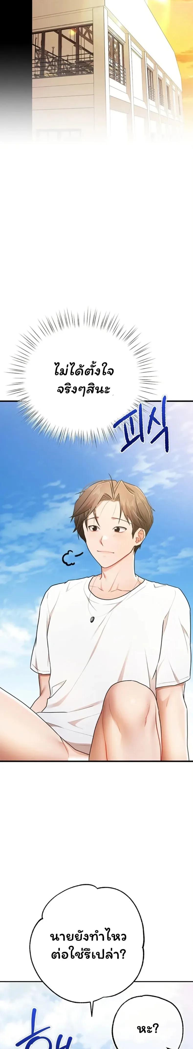 page-23