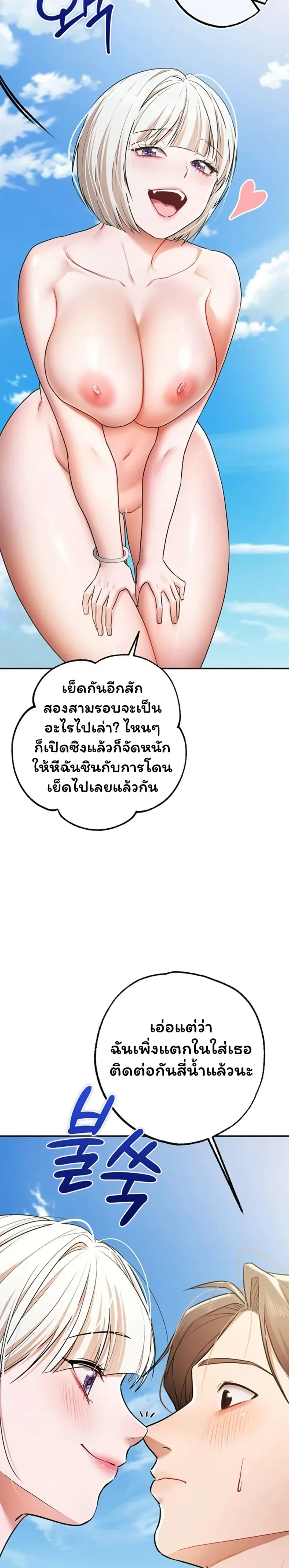 page-24
