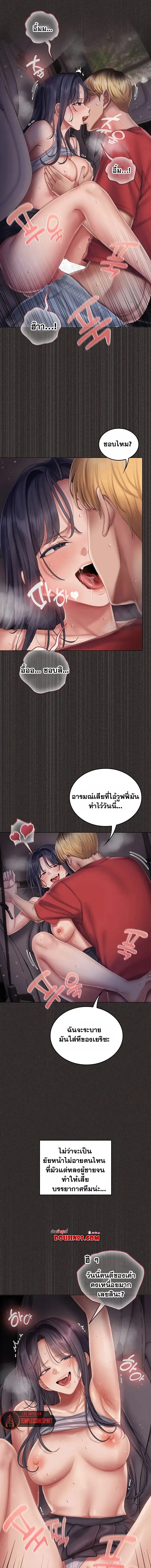page-16