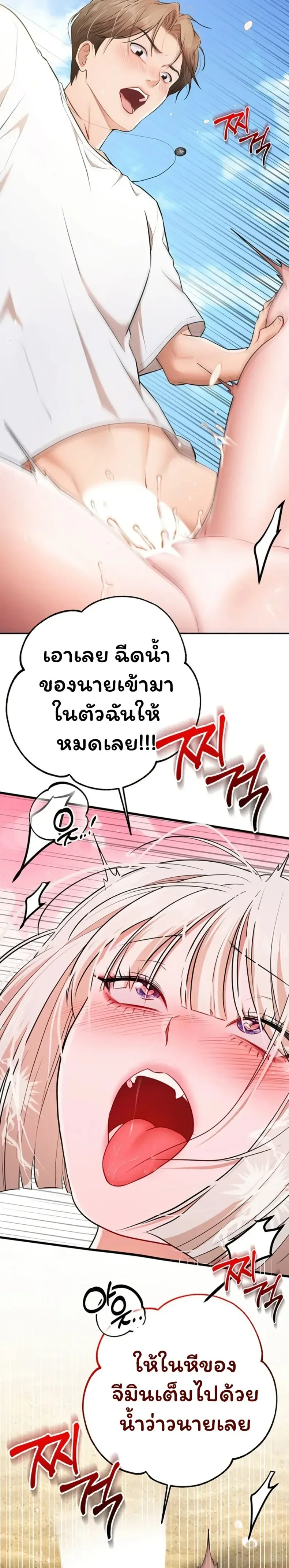 page-30