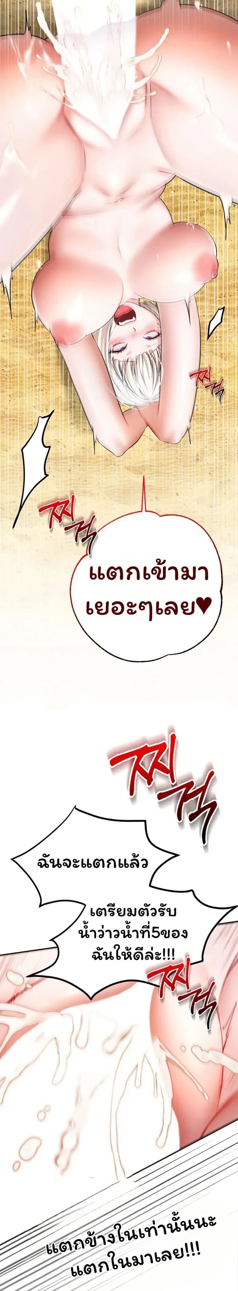 page-31