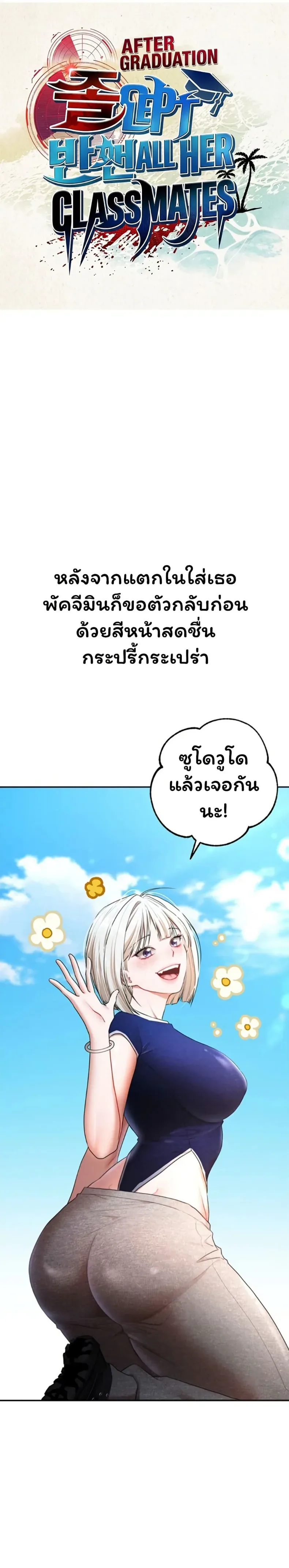 page-33