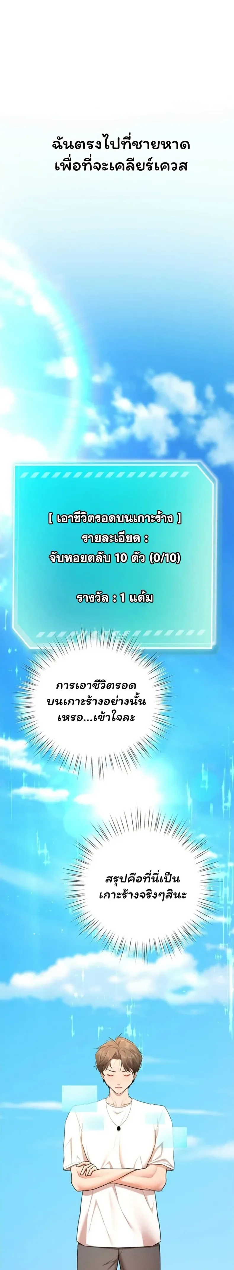 page-34