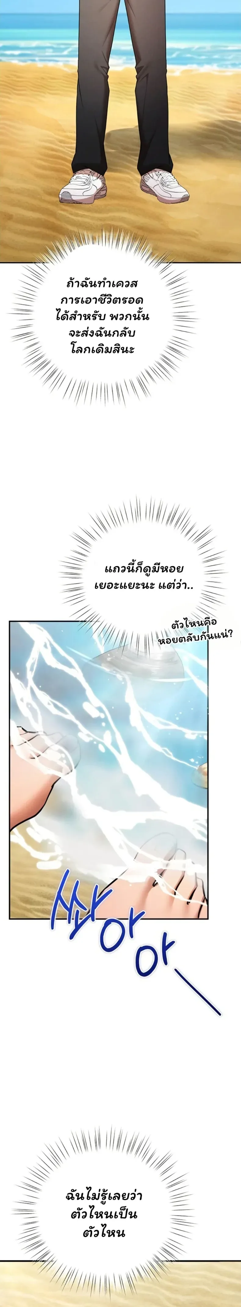 page-35