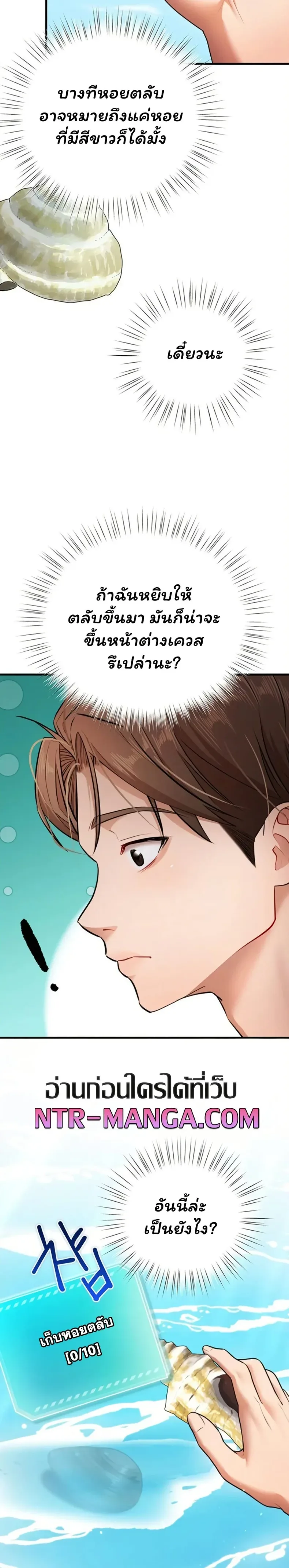 page-37