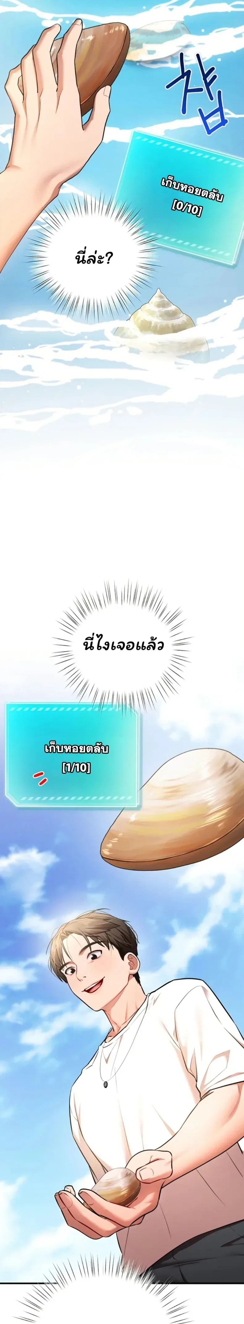 page-38