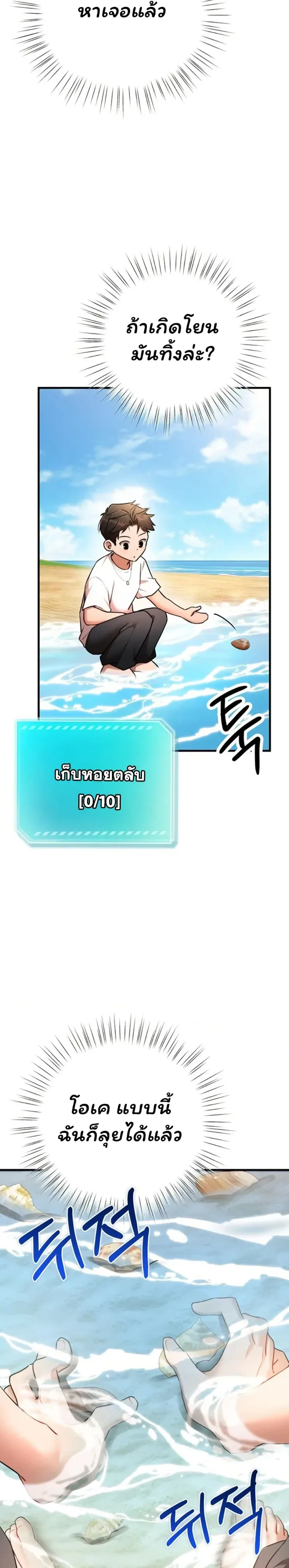 page-39