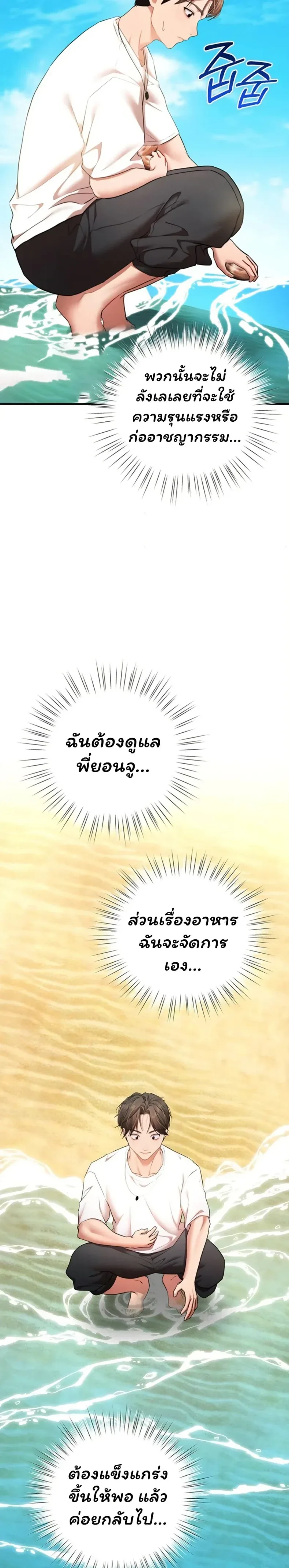 page-42