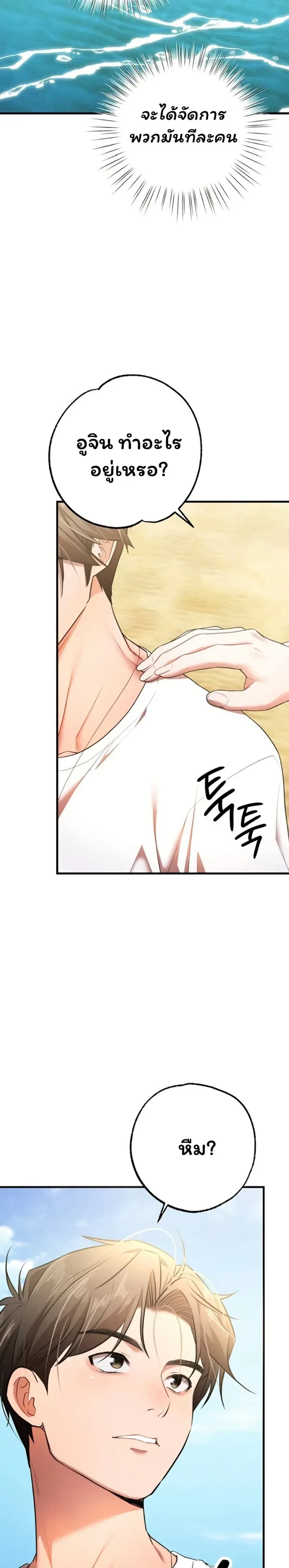 page-43