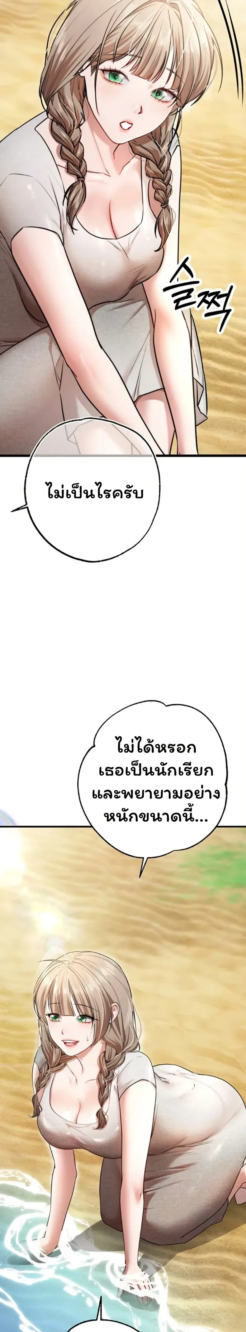 page-47