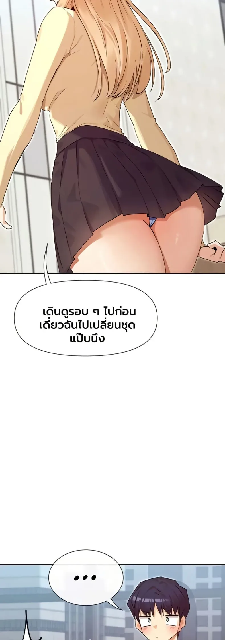 page-5