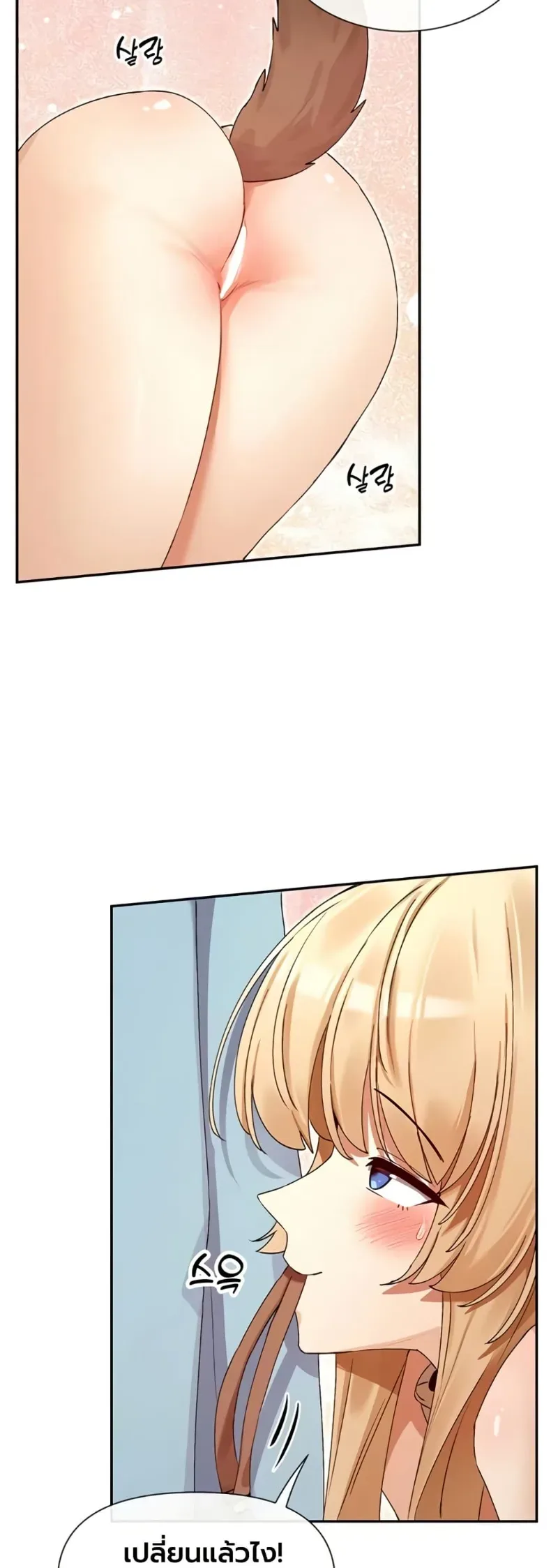 page-14