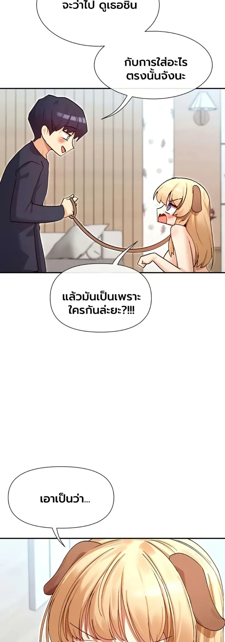 page-17