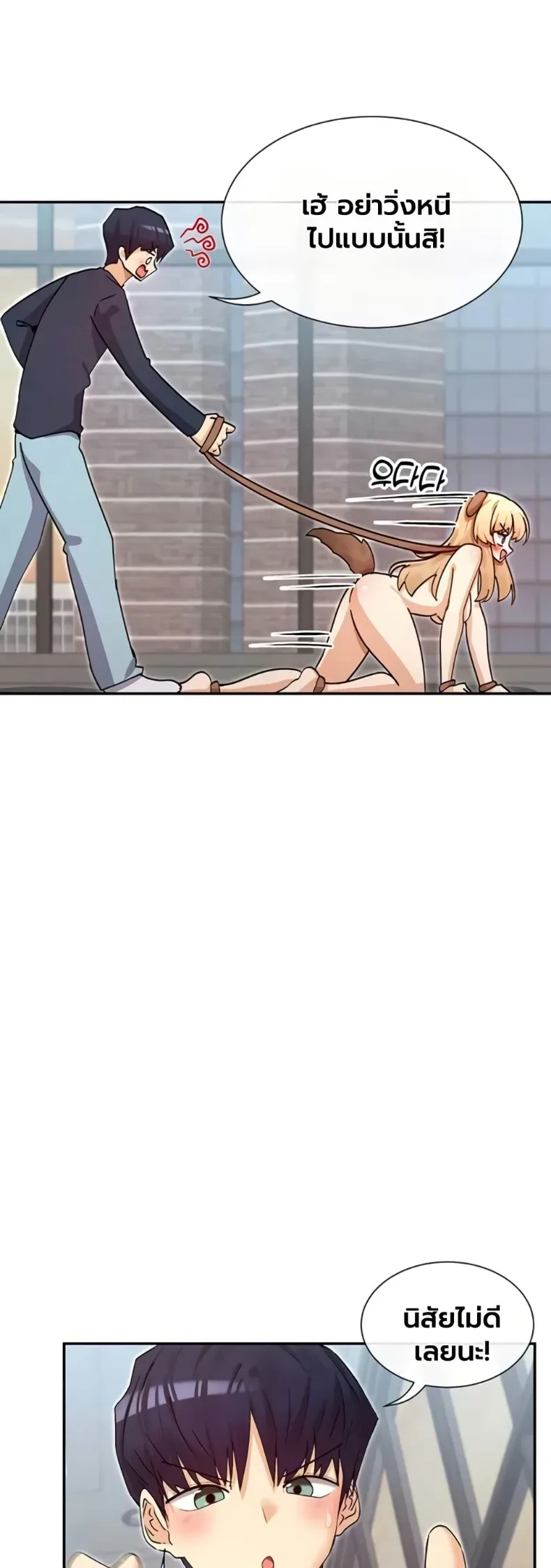 page-23