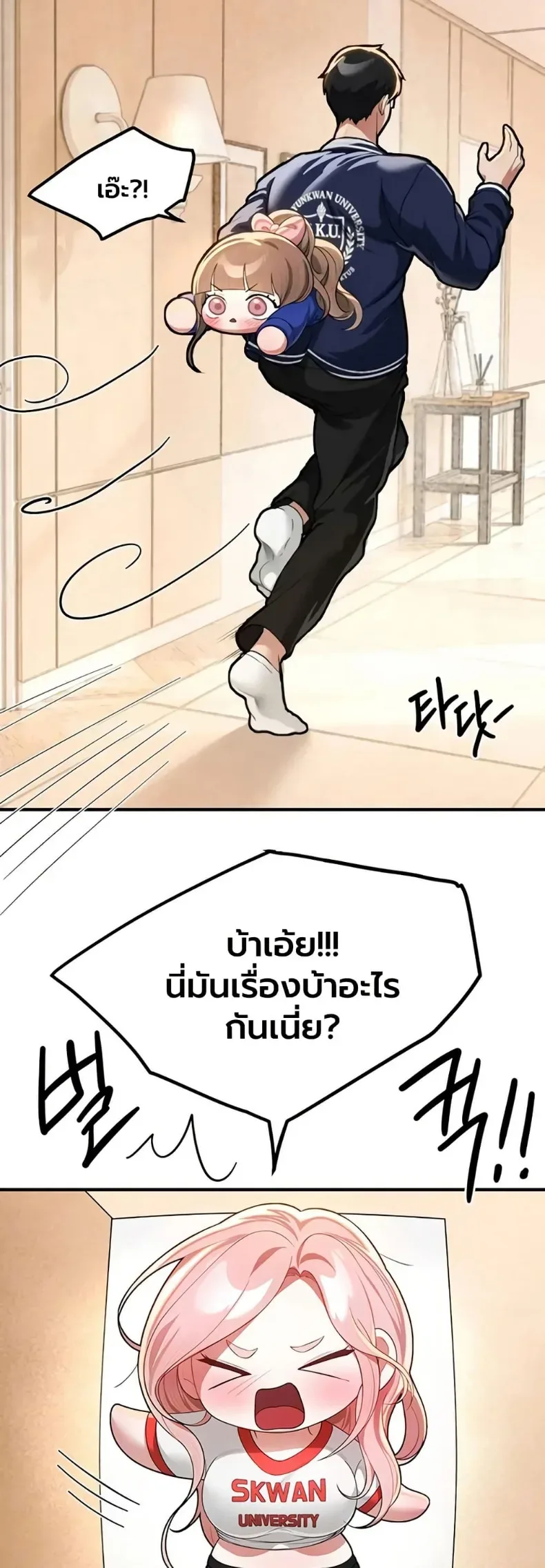 page-4