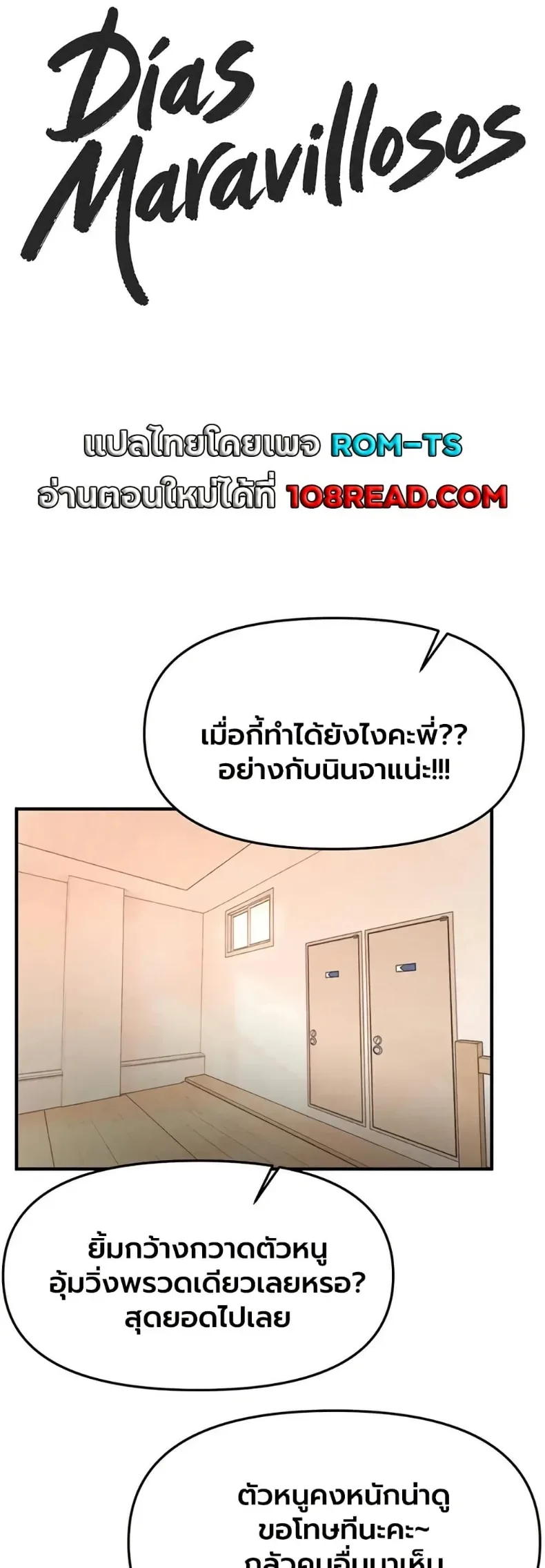 page-6