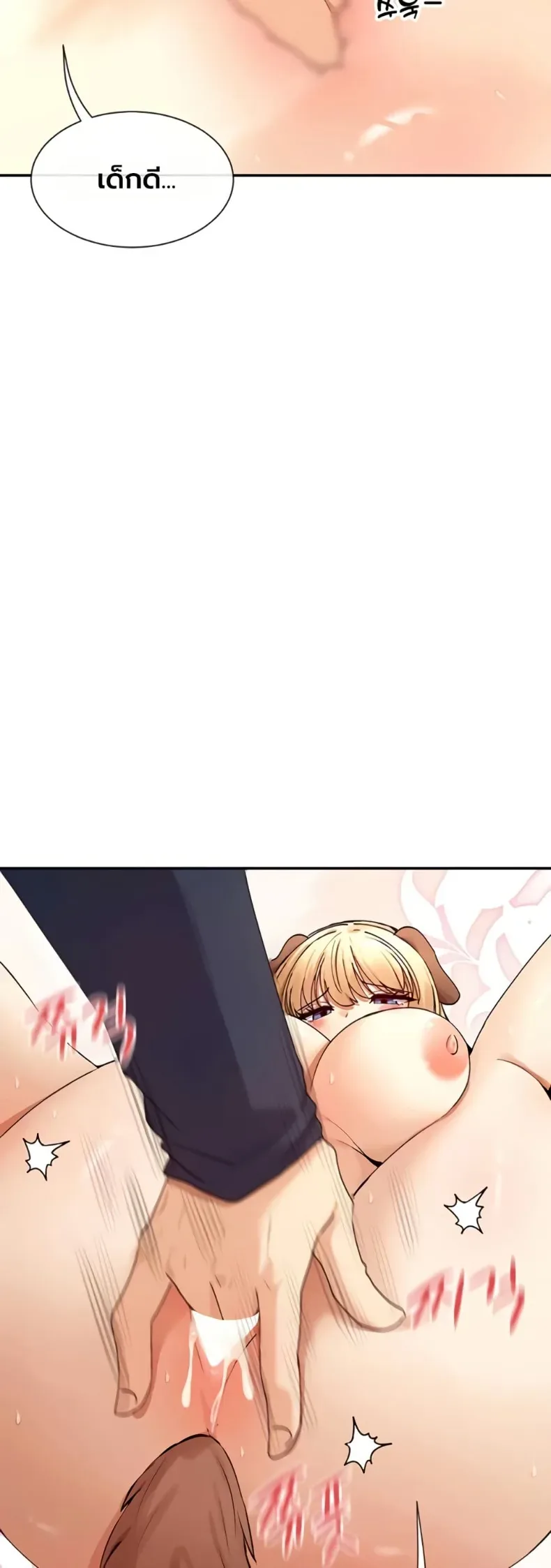 page-33