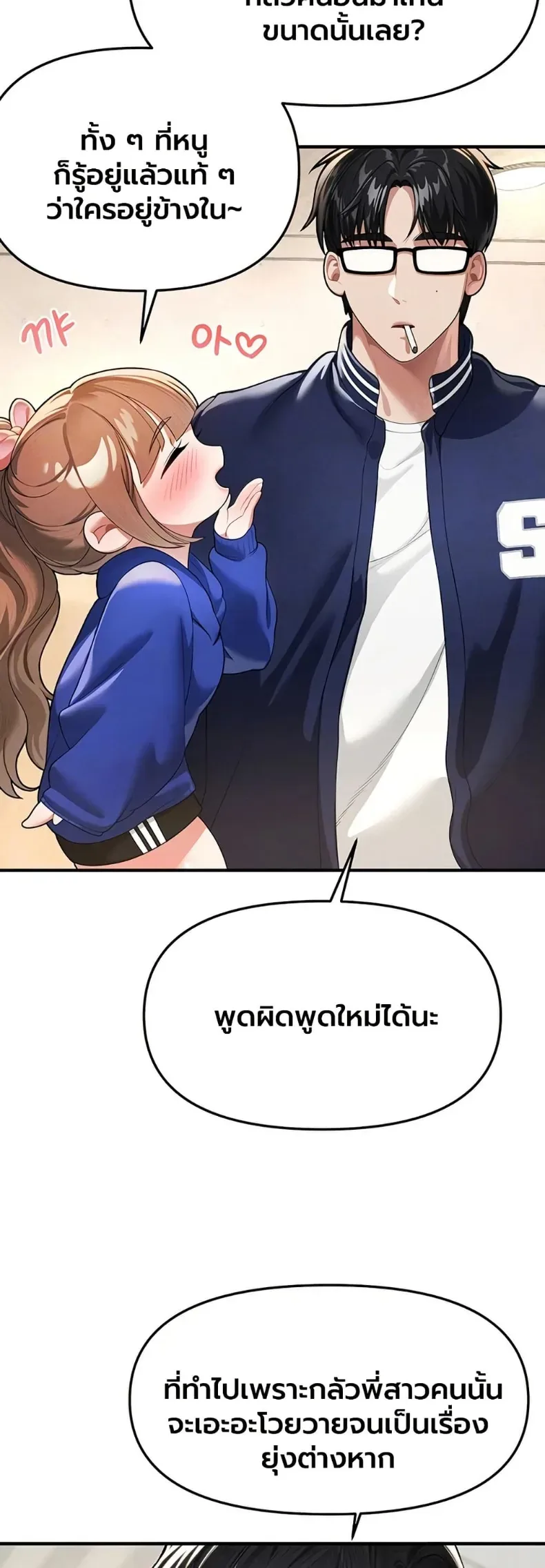 page-7