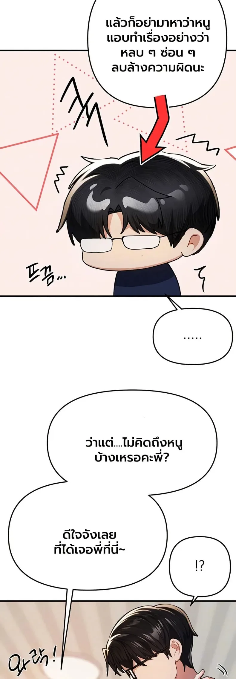 page-10