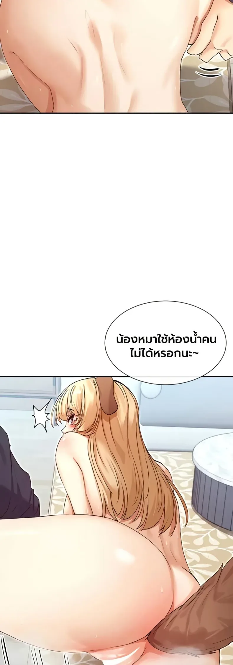 page-38