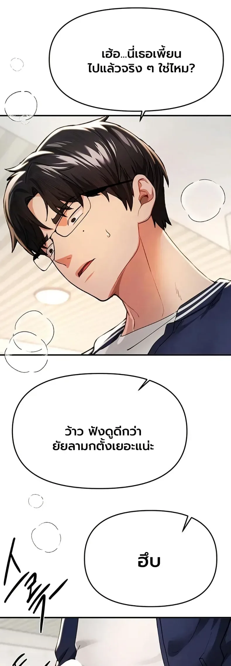 page-17