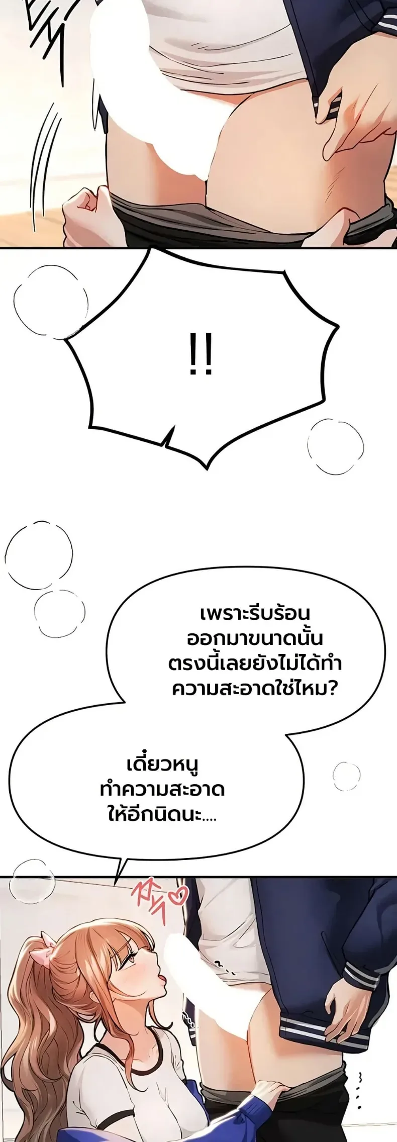 page-18
