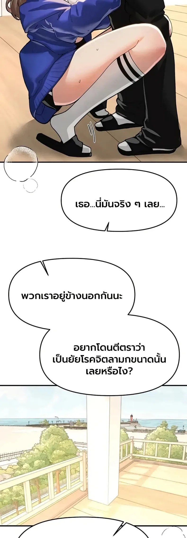 page-19
