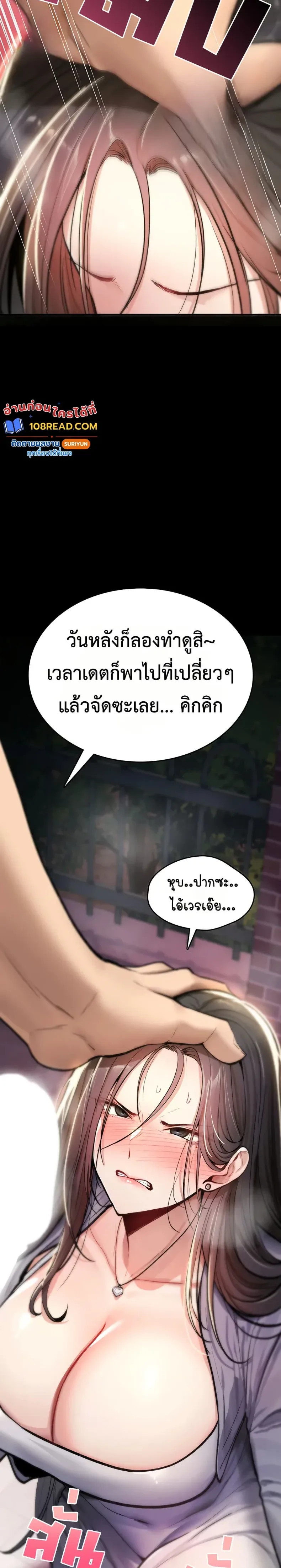 page-17