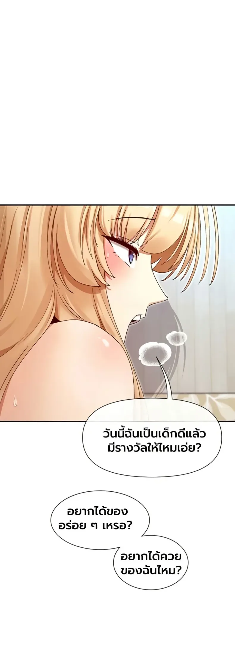 page-48