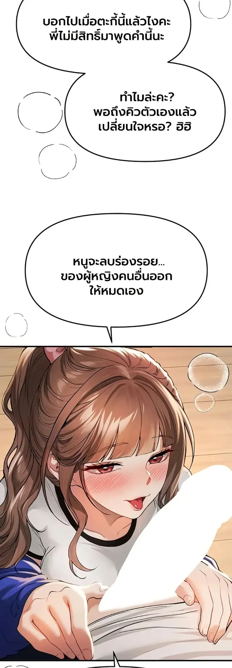 page-20
