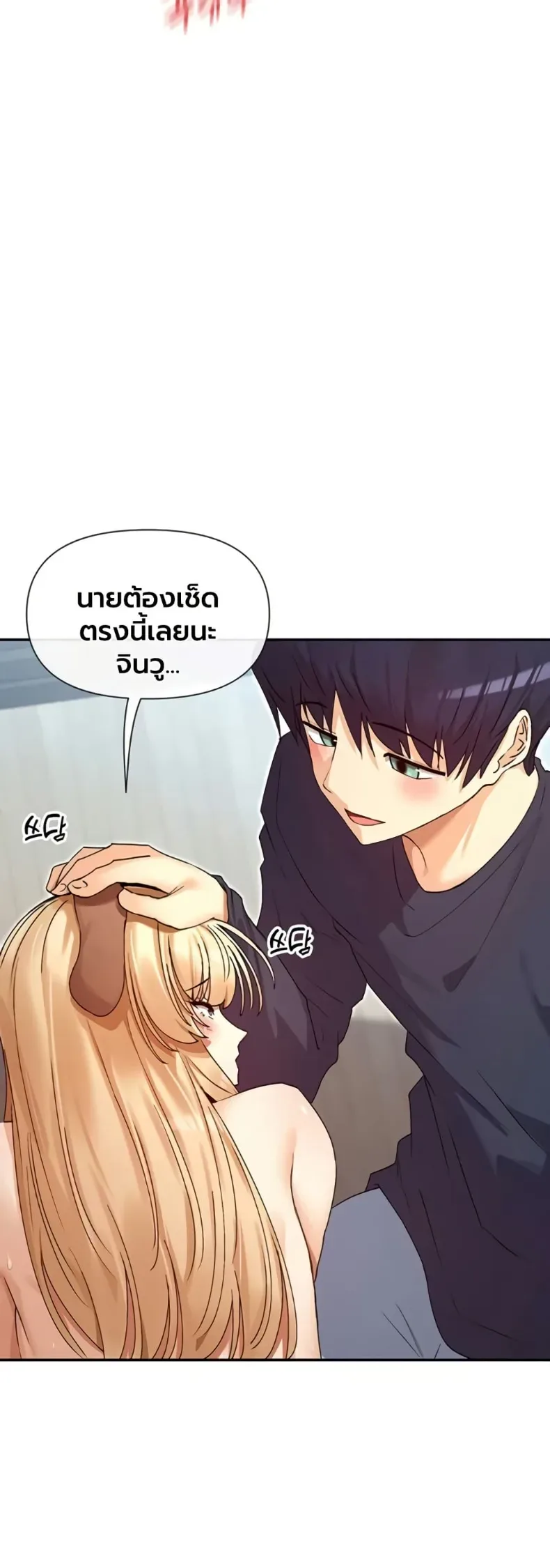 page-47