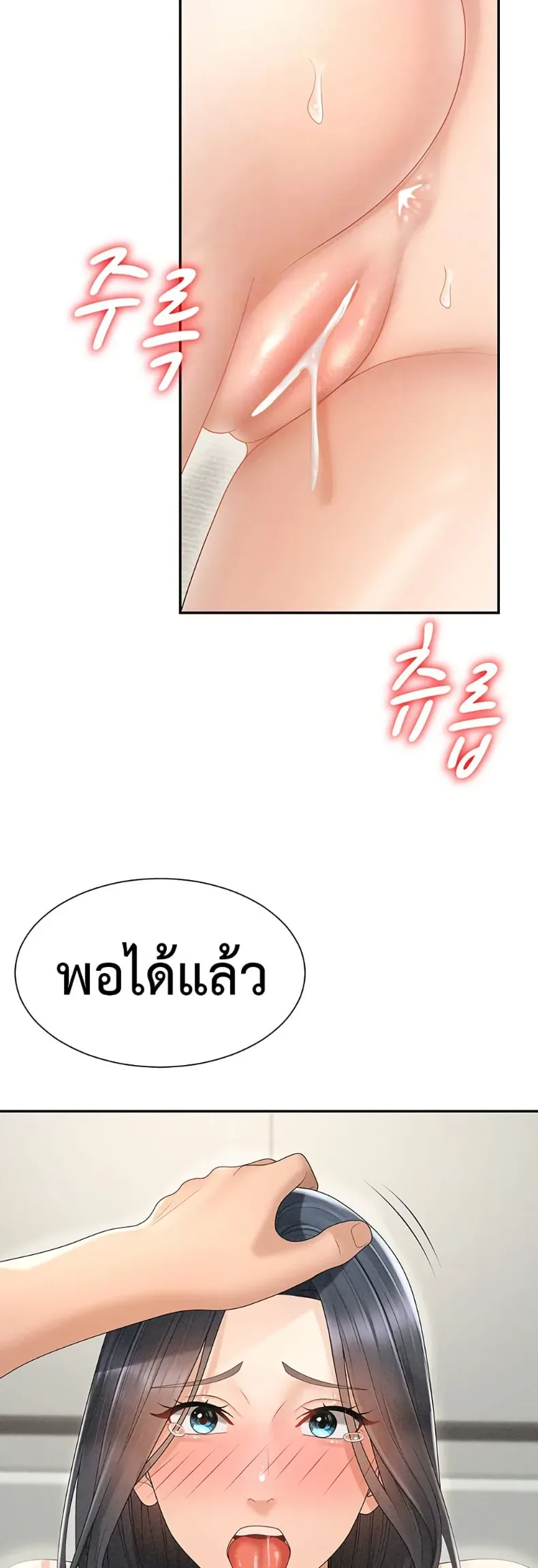 page-10