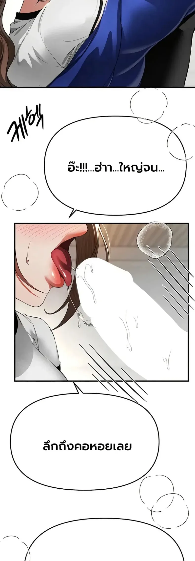 page-24