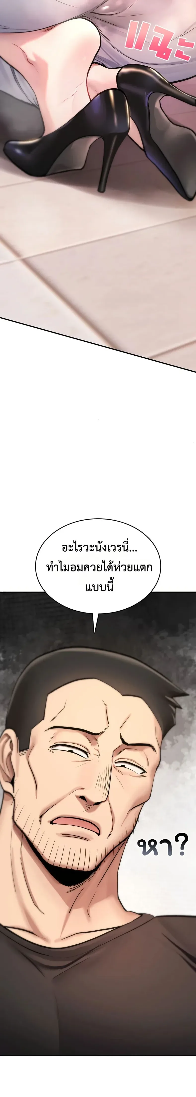 page-20