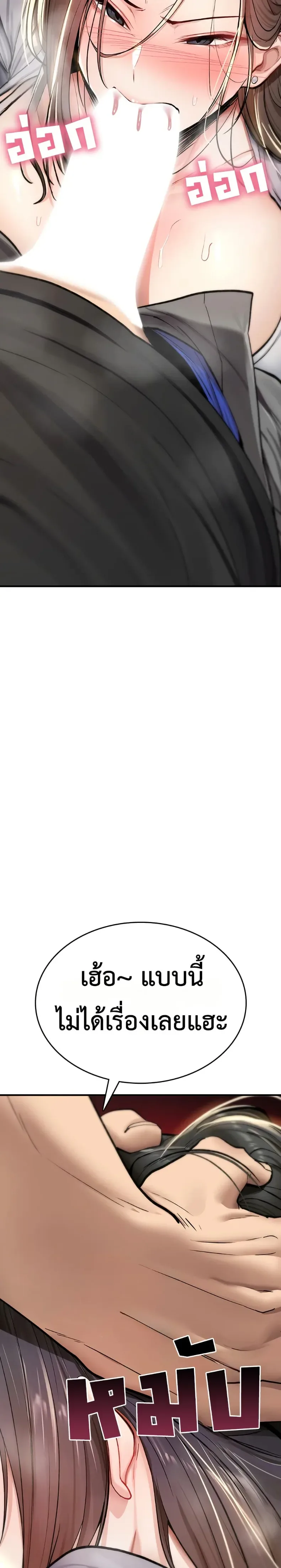 page-23