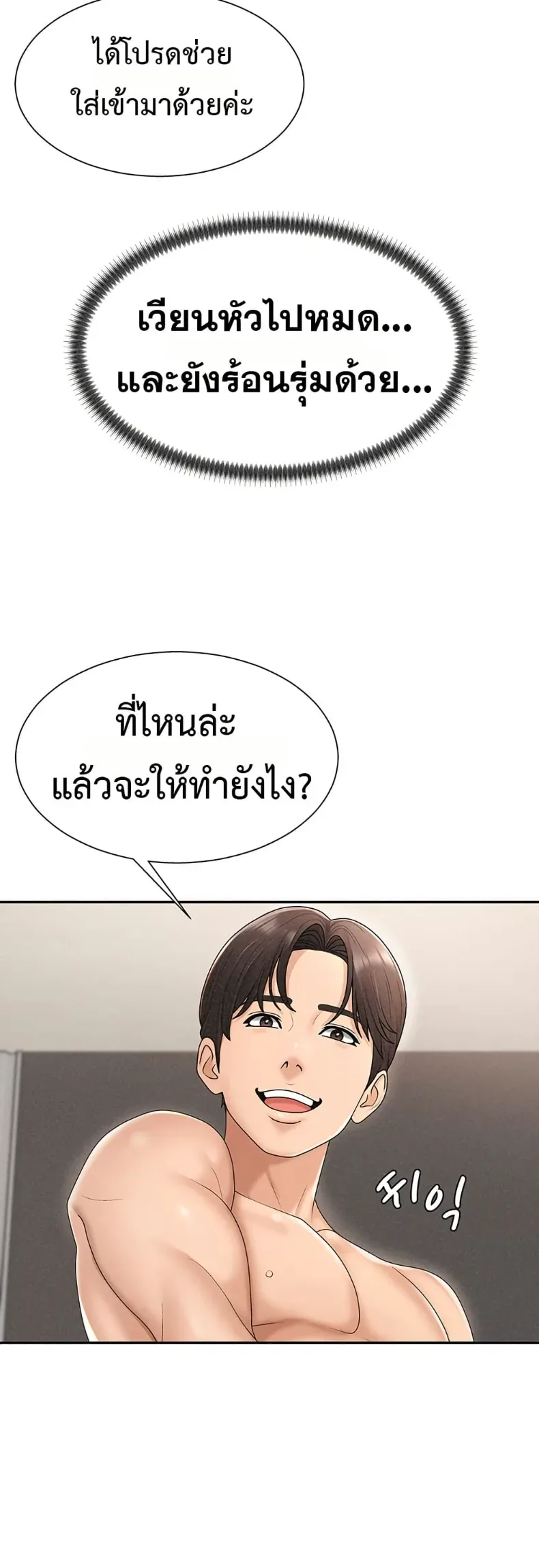 page-20