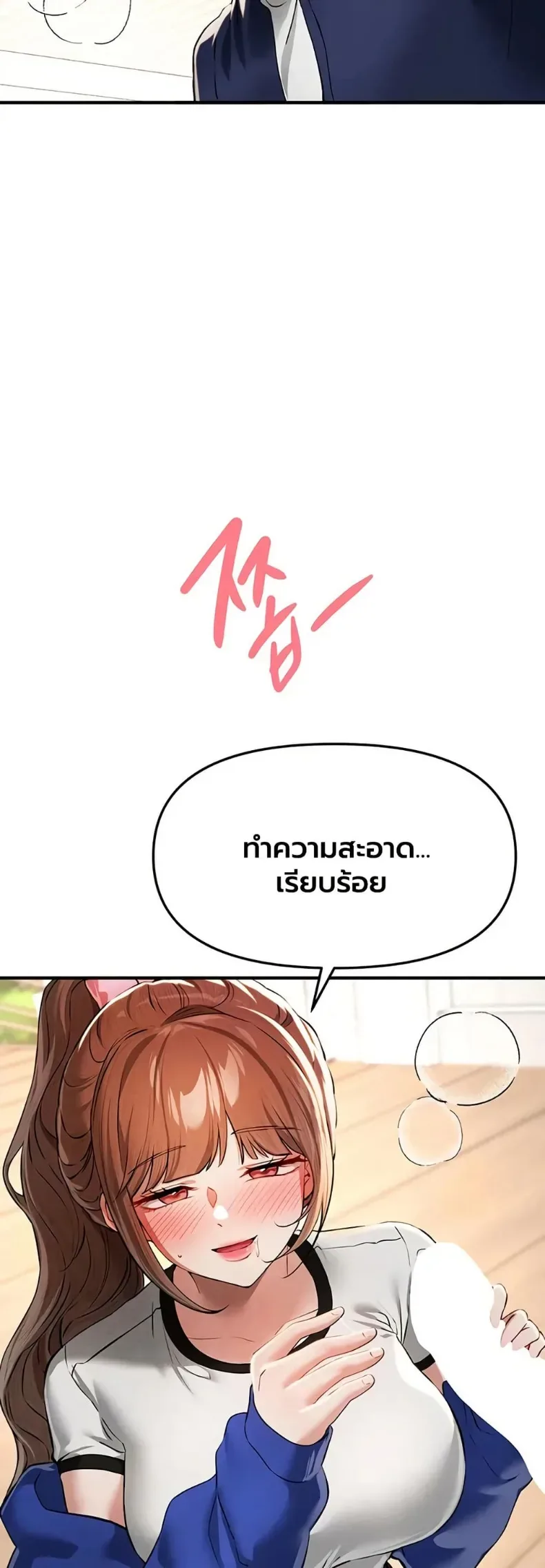 page-30