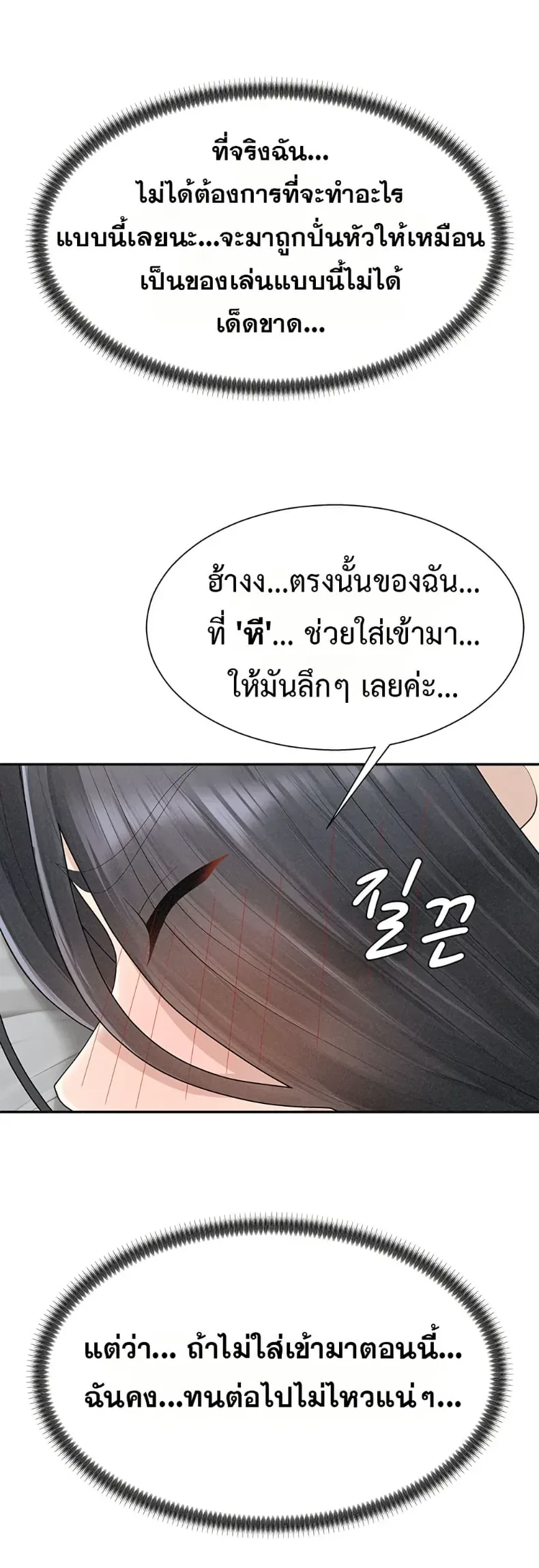 page-21