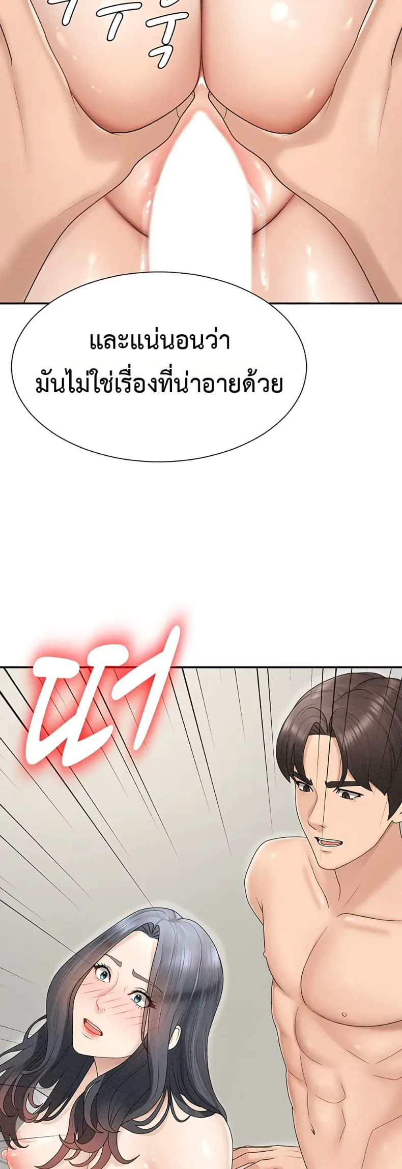 page-23